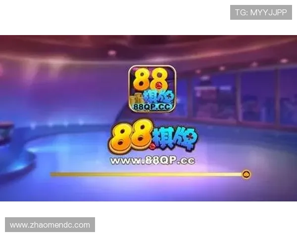 88棋牌娱乐版采用先进技术确保玩家信息和资金安全 88棋牌娱乐版采用先进技术确保玩家信息和资金安全