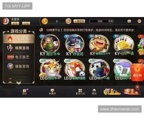 3368财神棋牌安全保障措施，保障玩家账号资金安全无忧