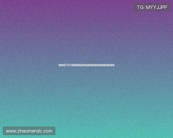 澳门金莎6686平台操作简便，界面友好，适合新手玩家快速上手体验精彩游戏内容