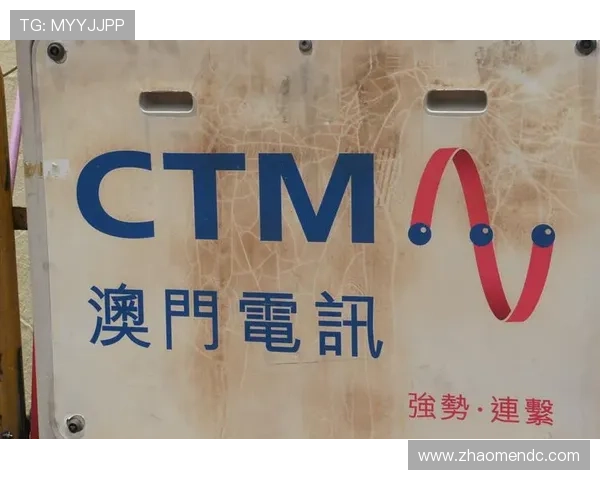 银河澳门网址最新动态,及时掌握银河澳门网址官方入口变更与维护通知 银河澳门网址最新动态,及时掌握银河澳门网址官方入口变更与维护通知