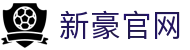 新豪官网|回力自助餐 - (中国)江西省新豪官网企业集团欢迎您